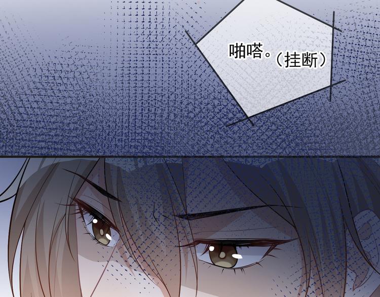第19话 沈之言在线翻车75