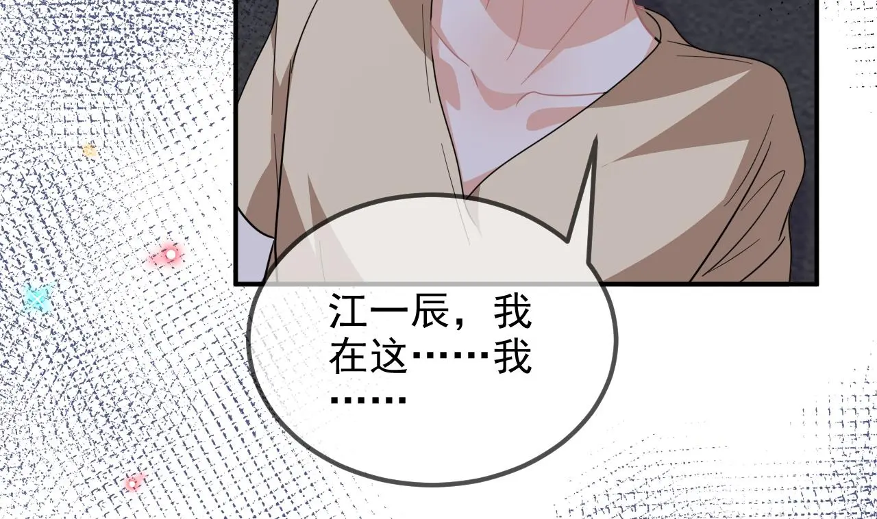 第93话 得救9