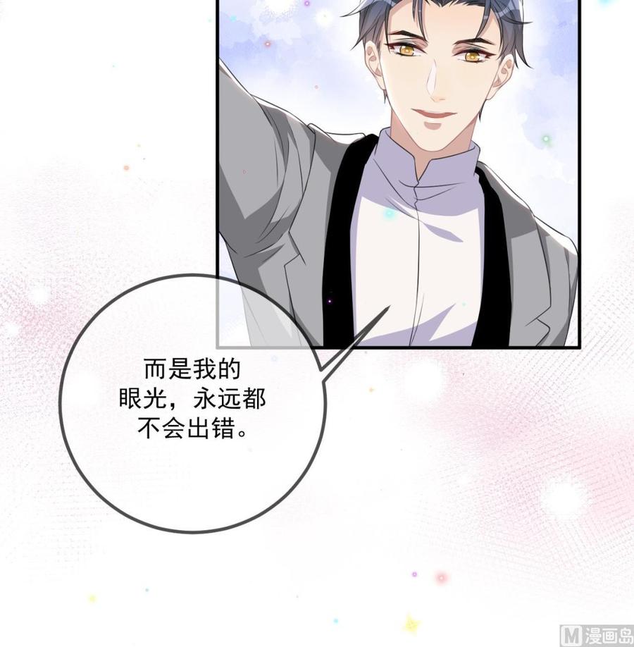 第49话 影帝复出！？35