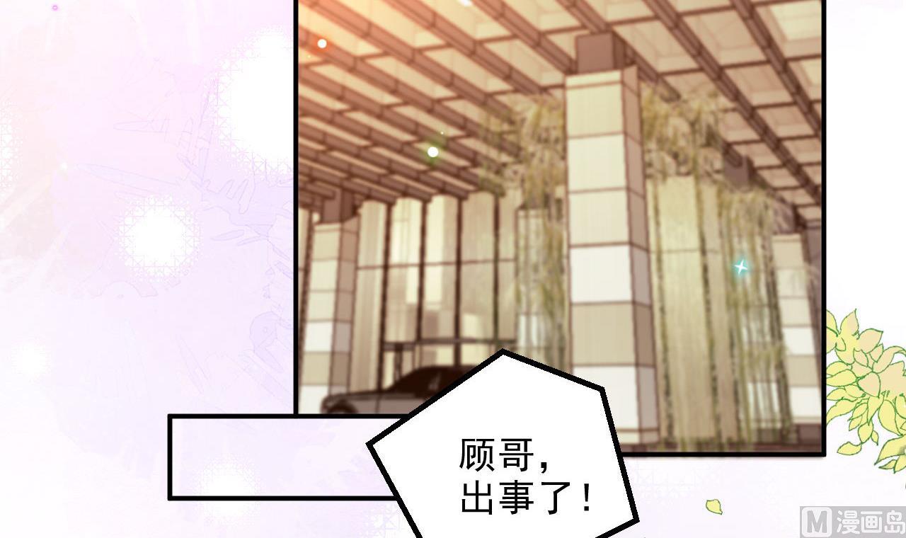 第89话 没你好吃65