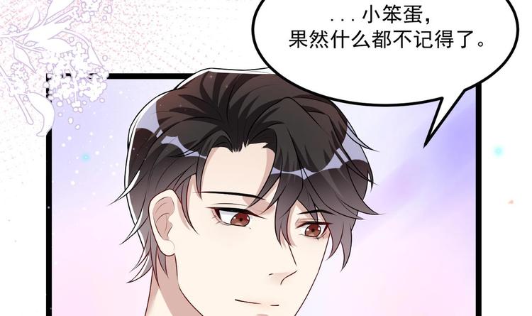 番外剧场 迷情一夜17