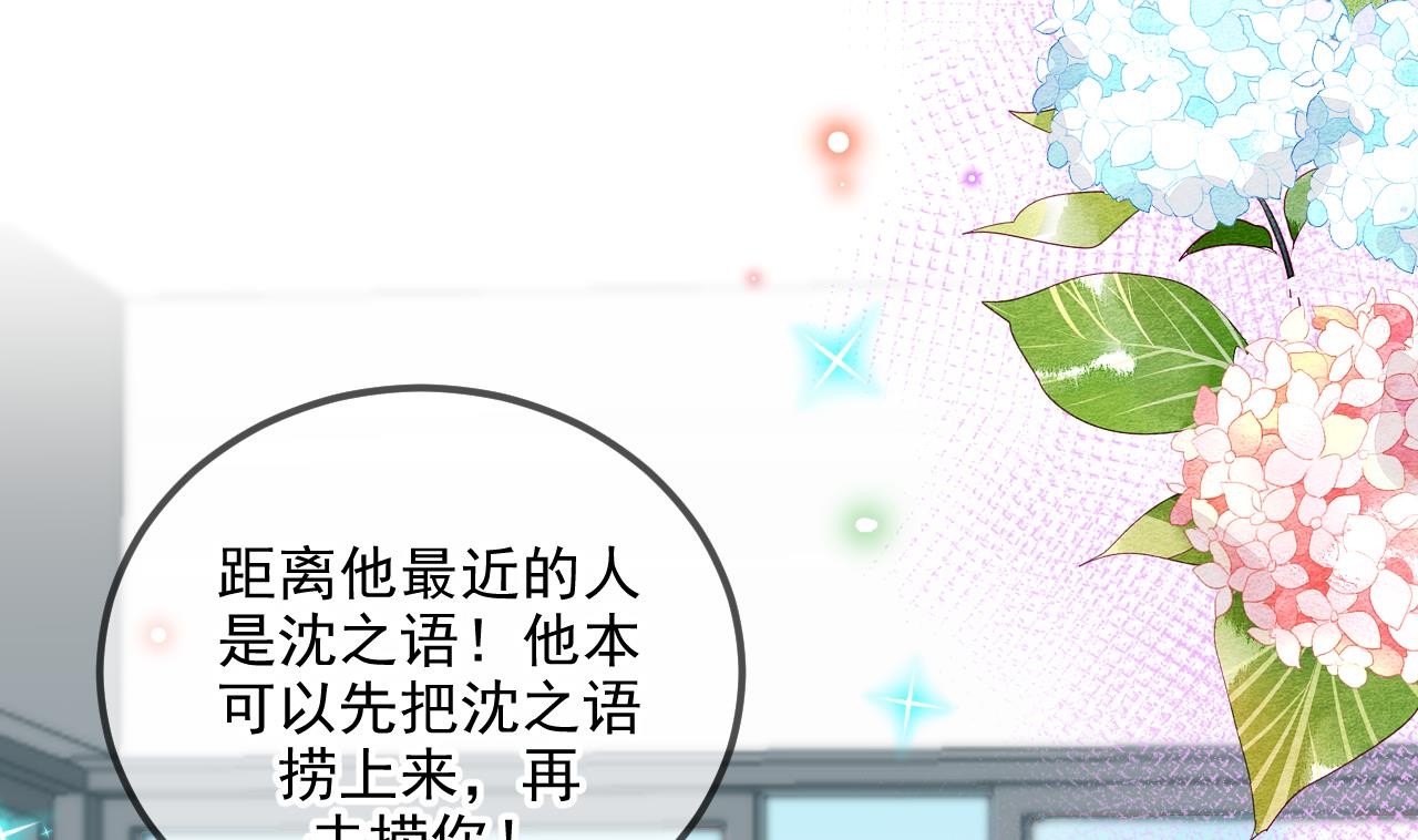 第77话 江总耍无赖9