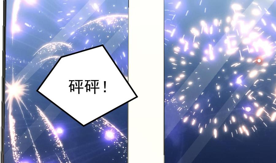 第47话 狗贵人侍寝28