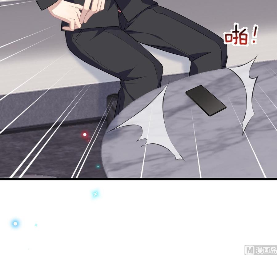 第31话 暴打江一辰？17