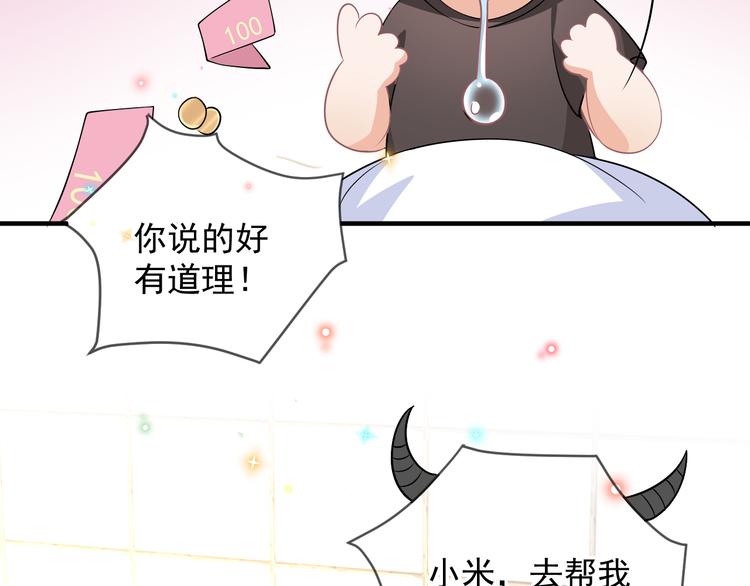 第18话 告白22