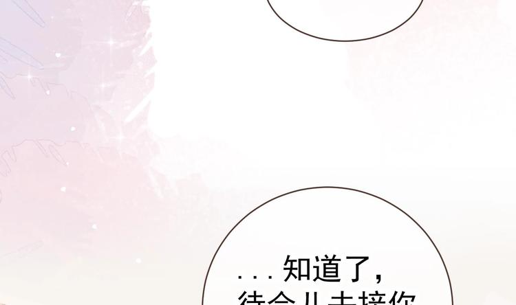 第2话 你干嘛！？43