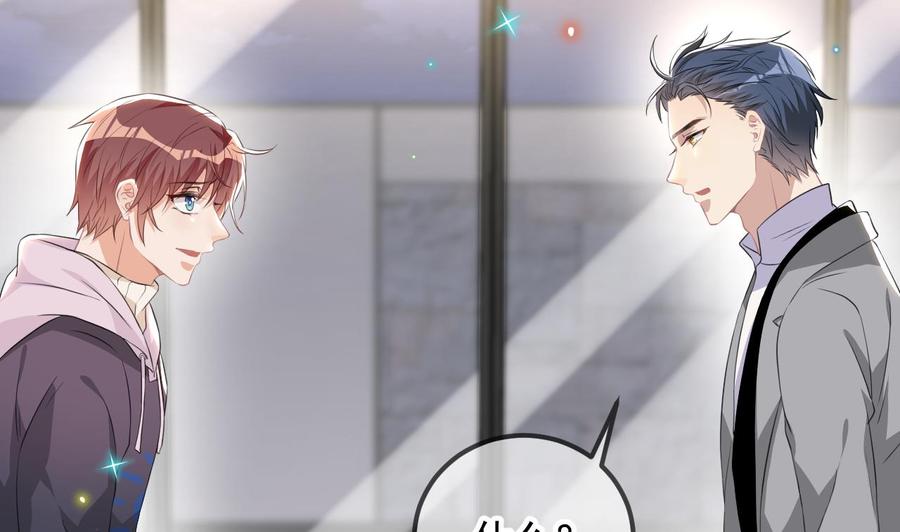 第49话 影帝复出！？25