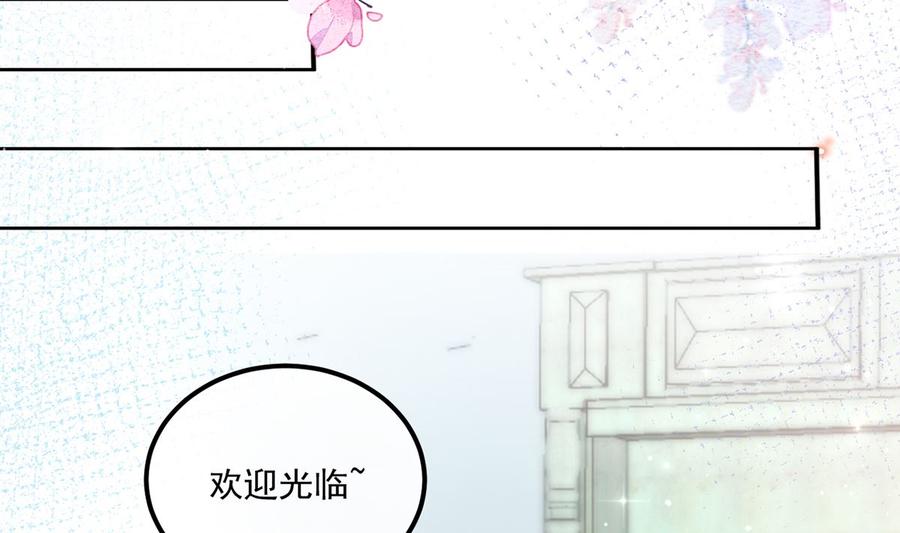 第53话  做点别的？22