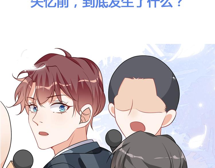 第0话 预告29