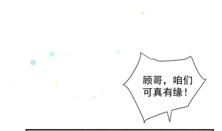 第15话 江总勿倒贴60