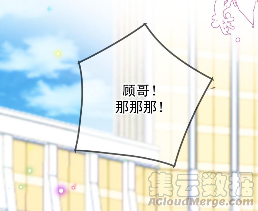 第56话  江总吃醋88