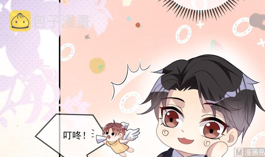 第37话 终于翻红53