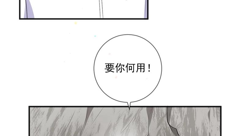 第16话 山洞一夜62