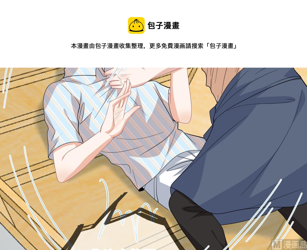 第84话 恢复记忆71