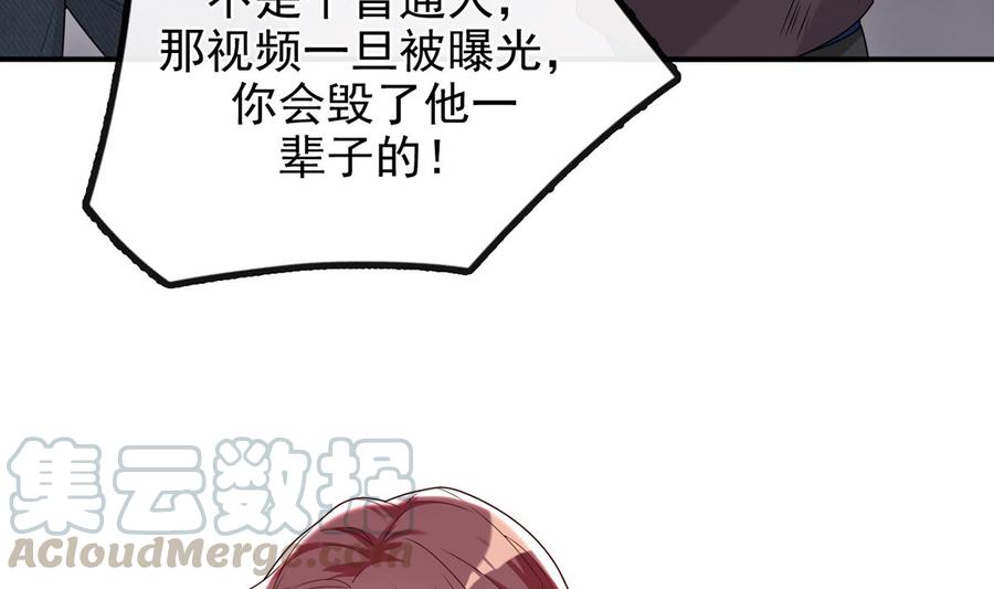 第58话  宝贝96