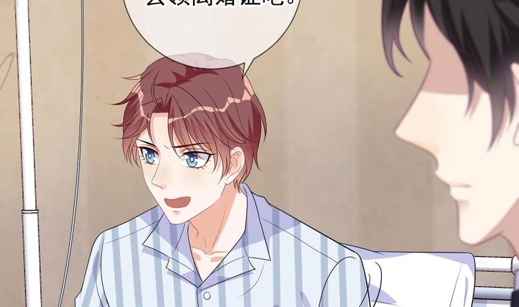 第10话 离婚成了！21