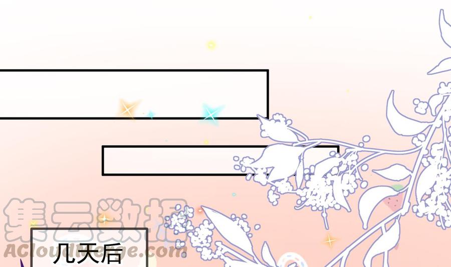 第41话 顾清让杀过人21
