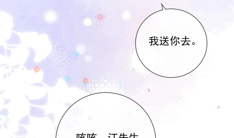 第13话 他受伤了43