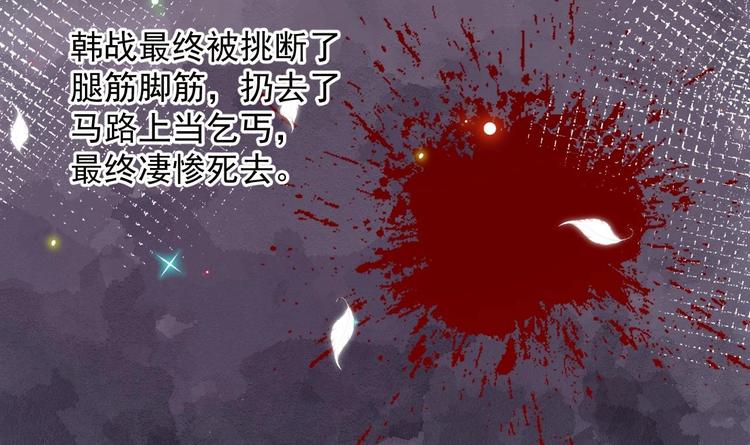 第9话 拍摄受伤20