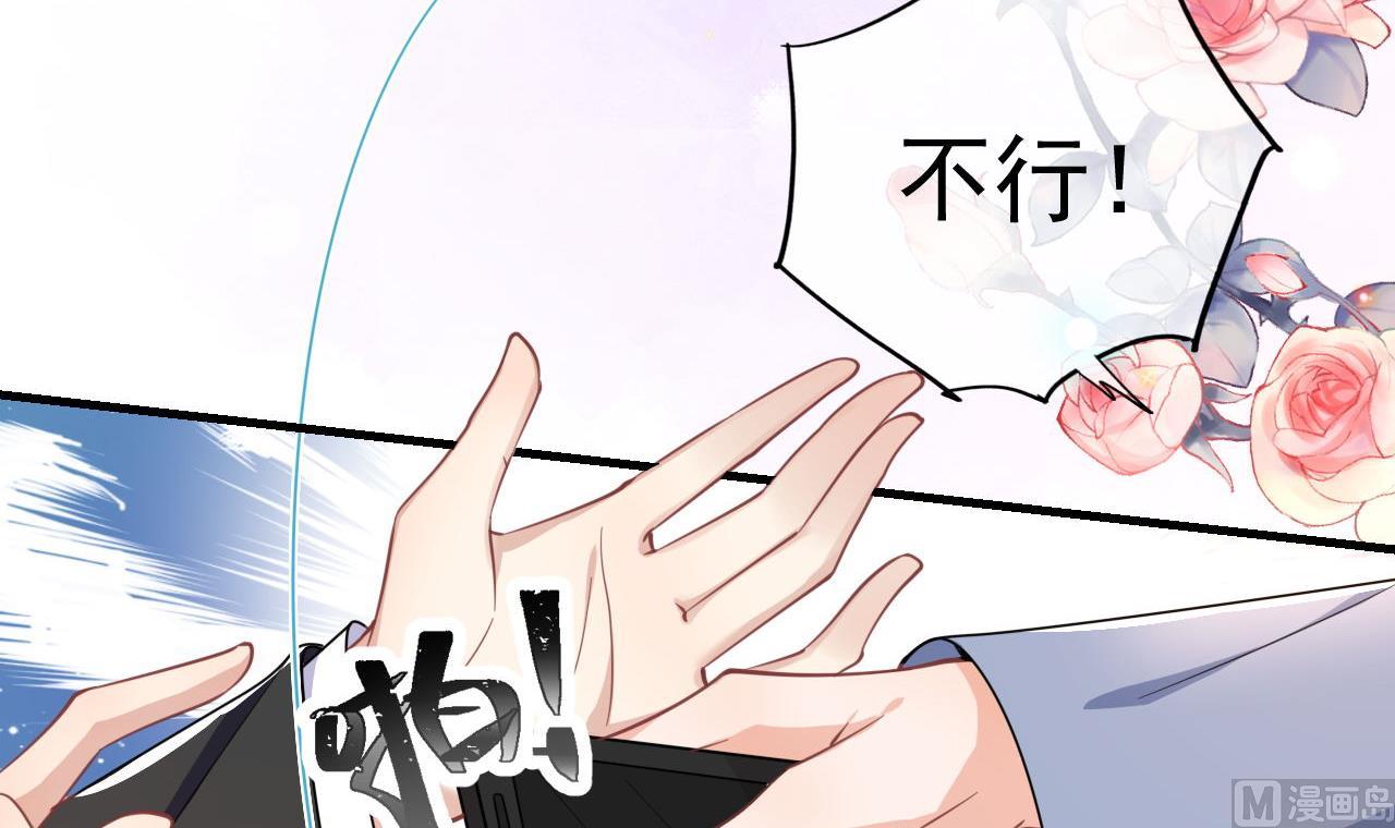 第89话 没你好吃32