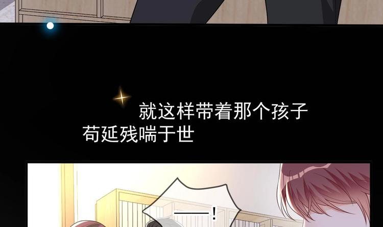 第22话 做我的男主角12