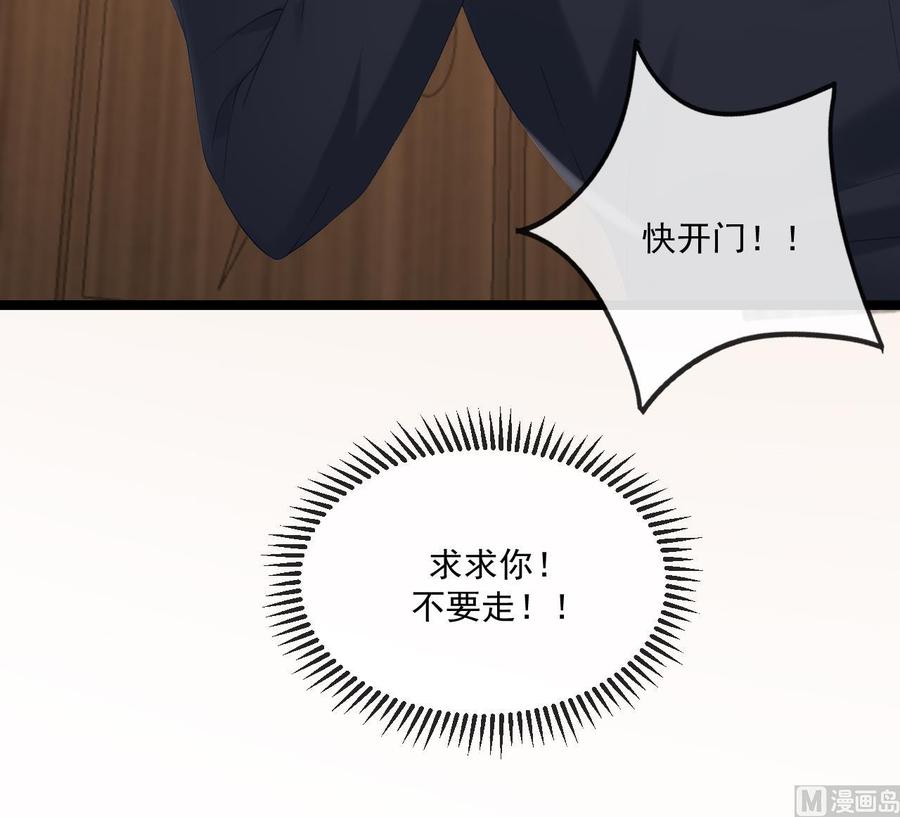 第38话 浴室突入38