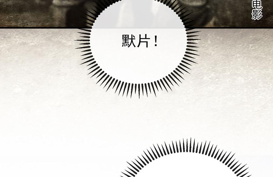 第52话  甜甜约会？43