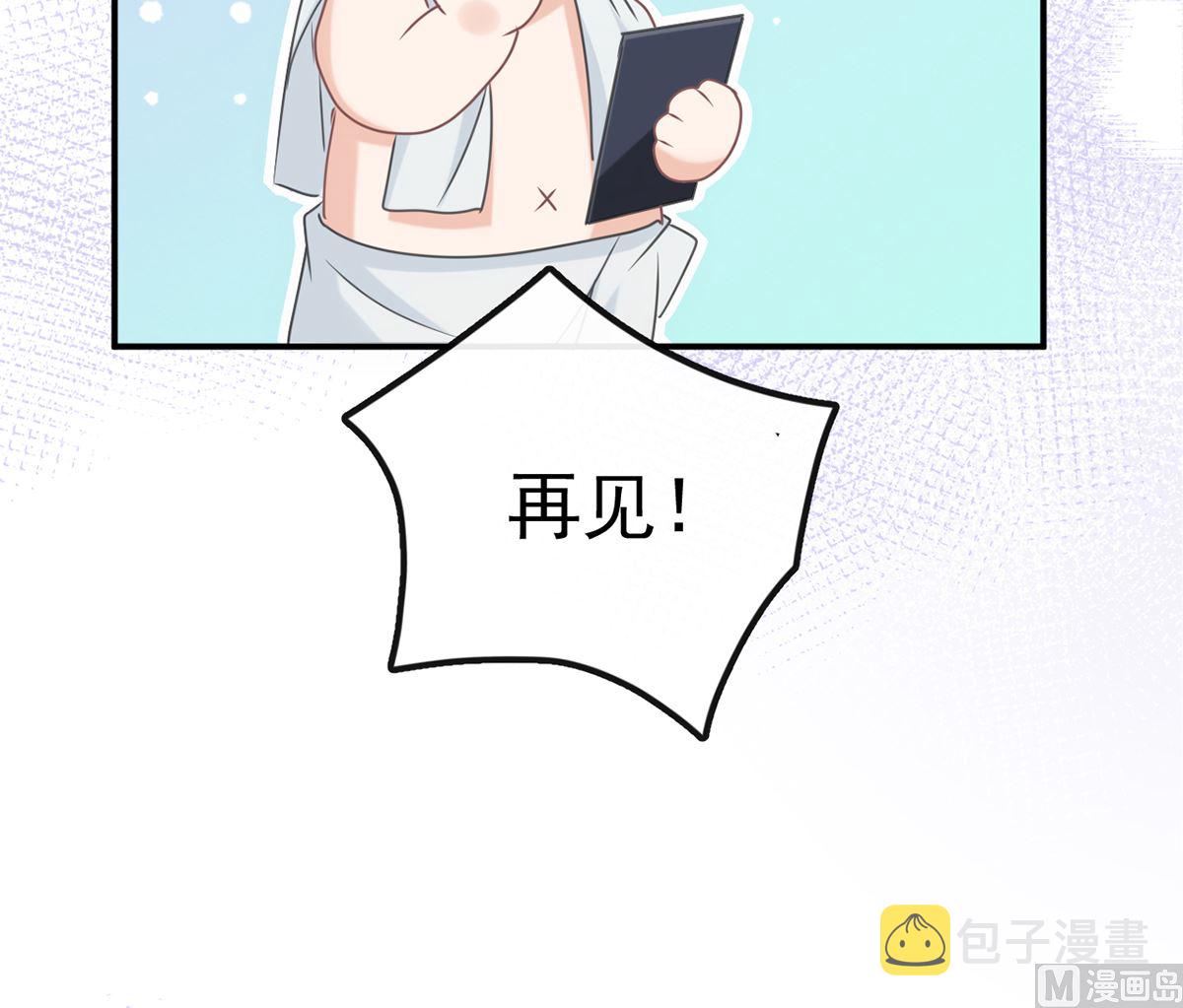 第65话  定情信物68