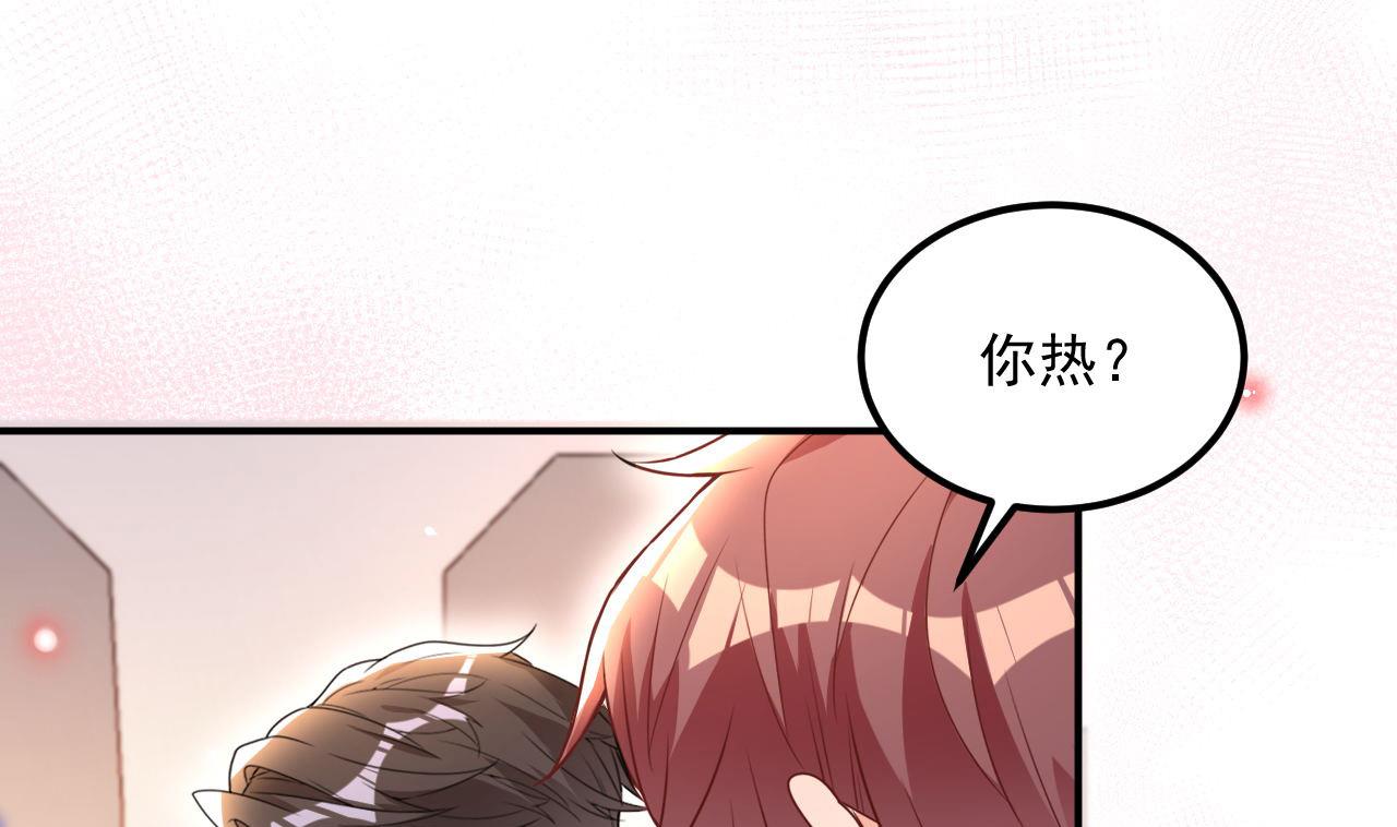 第78话 霸总得寸进尺24