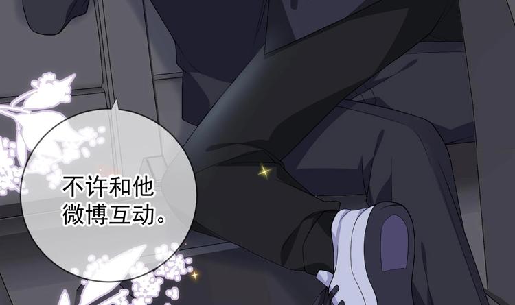 第23话 车内动口不动手！80