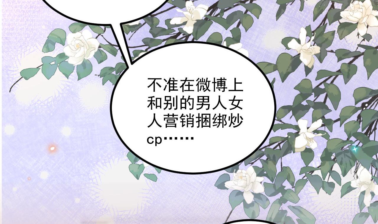 第89话 没你好吃39