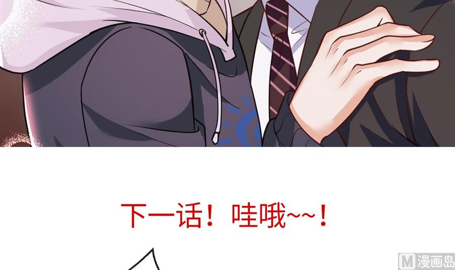 第52话  甜甜约会？68