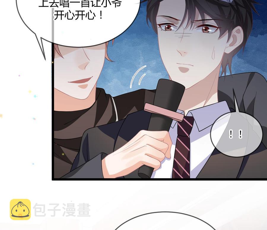 第28话 围观船戏45