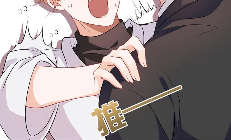 第15话 江总勿倒贴89