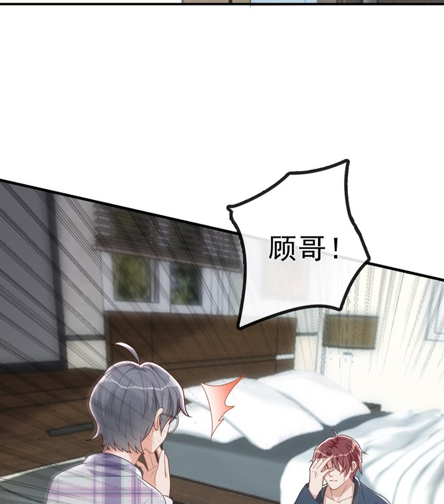 第58话  宝贝6