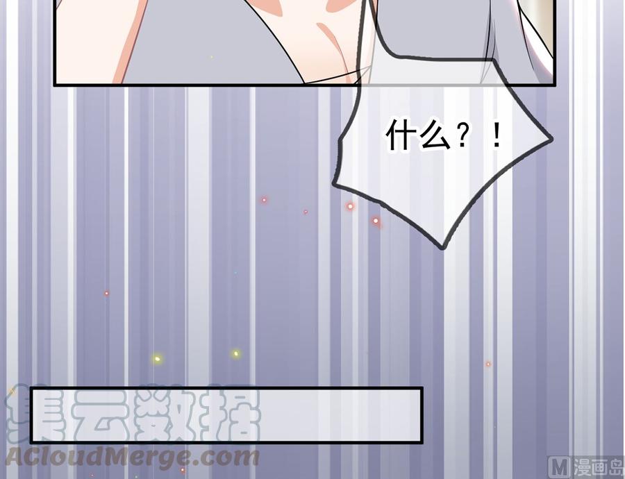 第60话  蔺炎后悔8