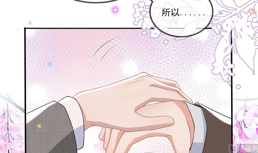 第33话 酒与告白35