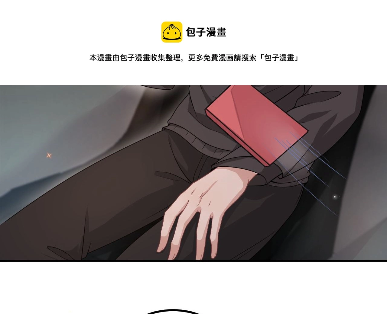 第72话 炒cp？我可以！16