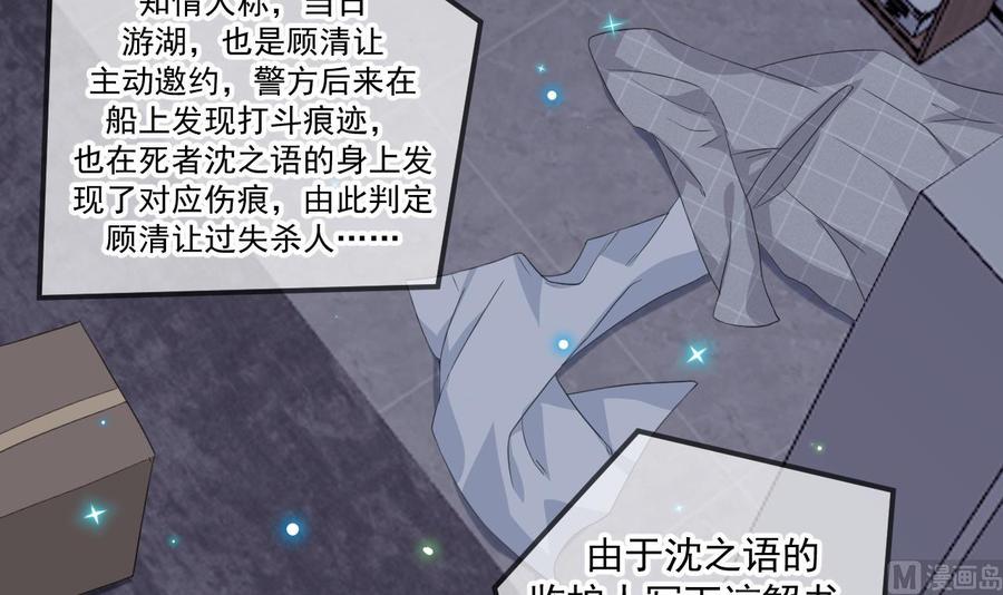 第44话 影帝陨落5