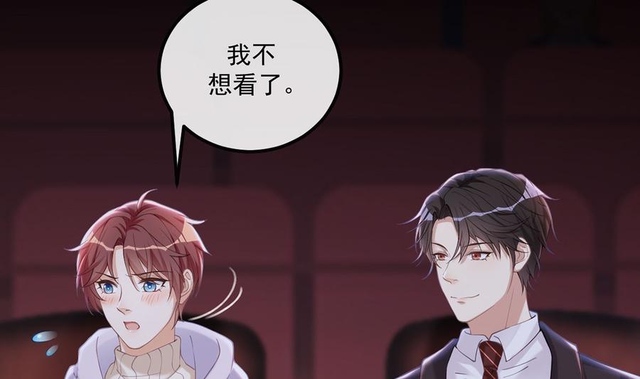 第52话  甜甜约会？61