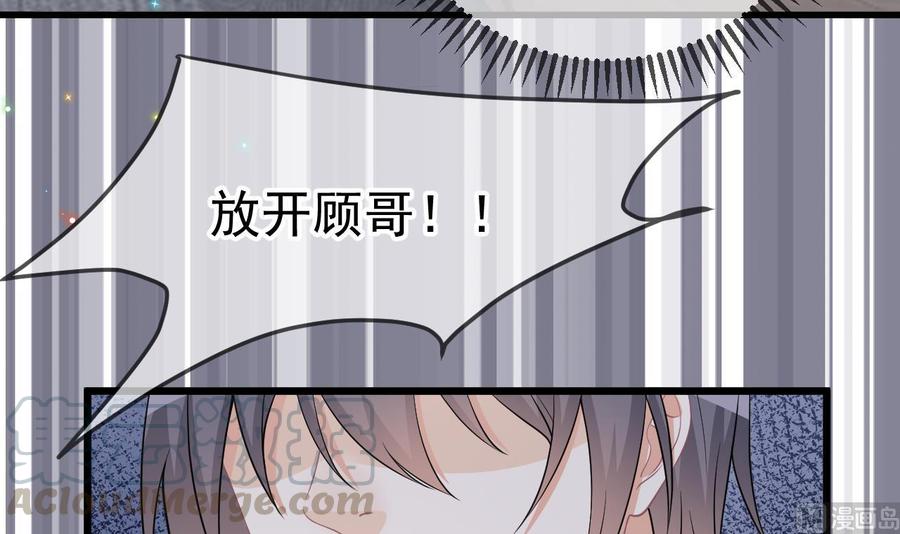 第31话 暴打江一辰？68