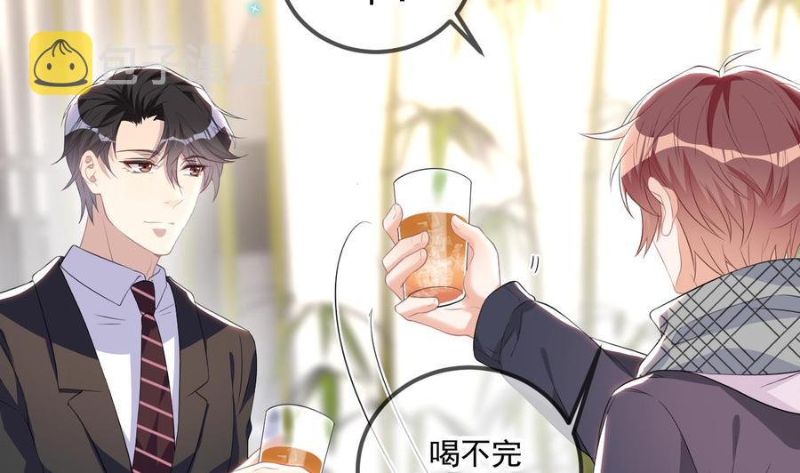 第46话 一醉泯恩仇37