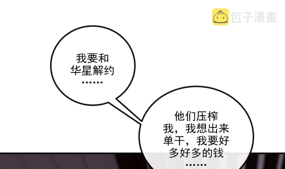 第63话  住前夫家48