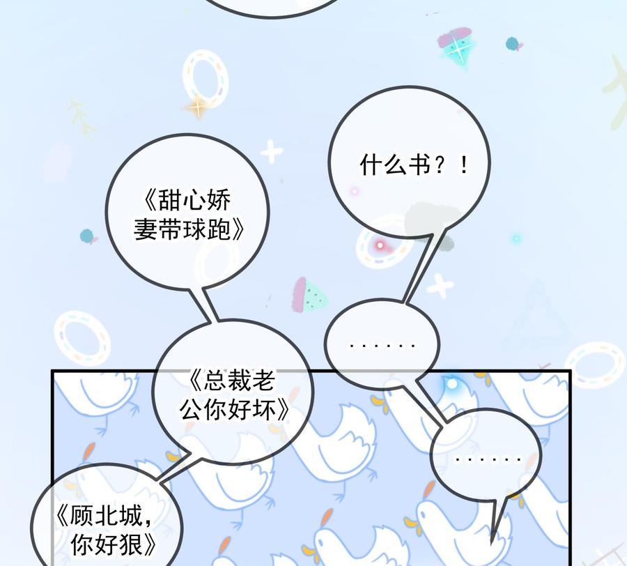 第46话 一醉泯恩仇19