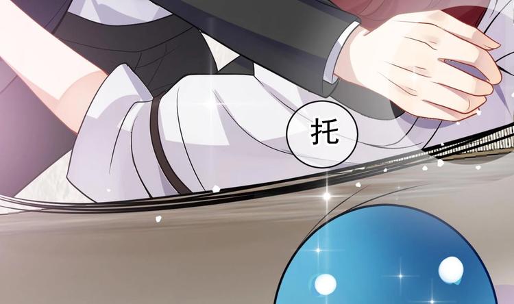 第2话 你干嘛！？75