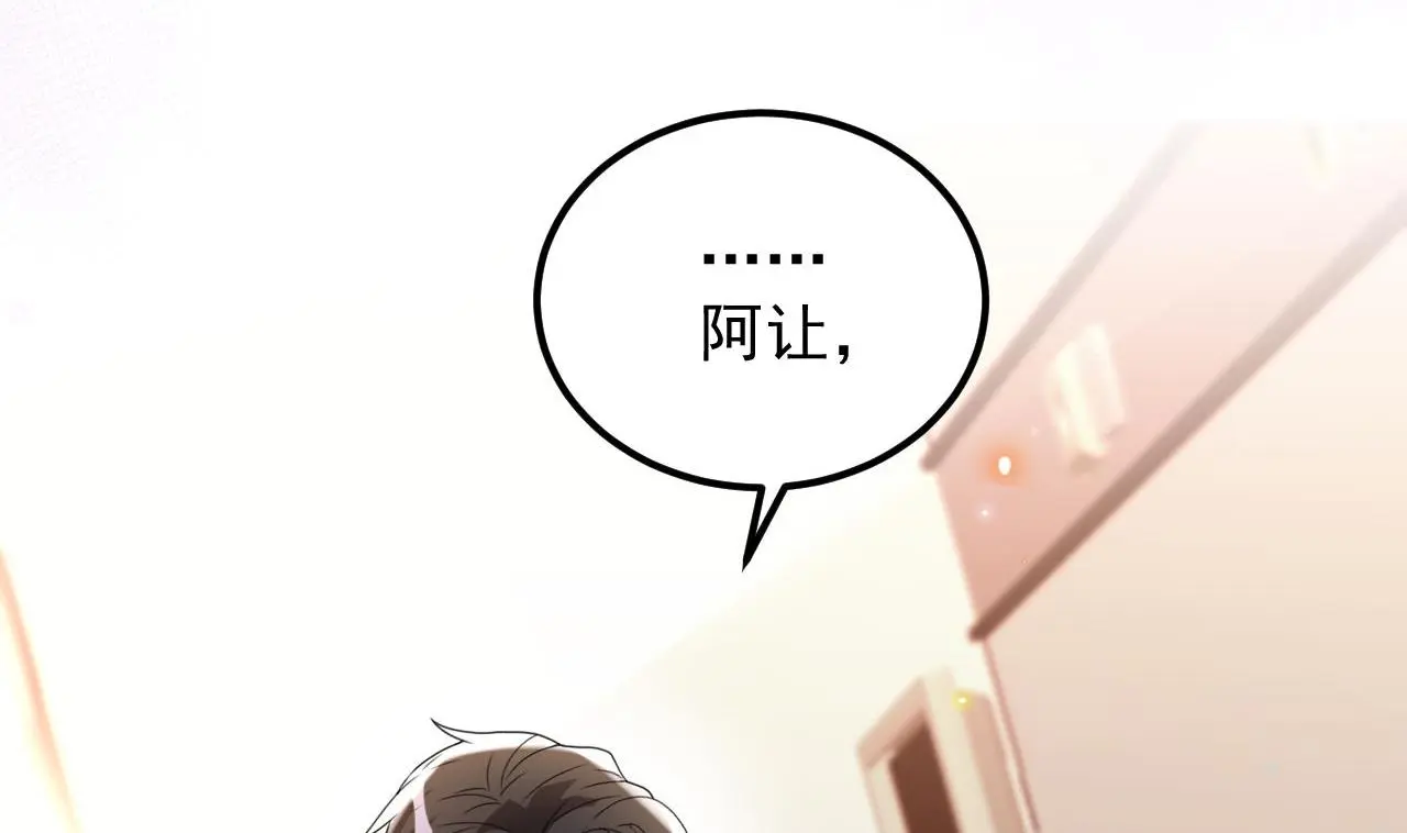 第94话 你想骑马？12