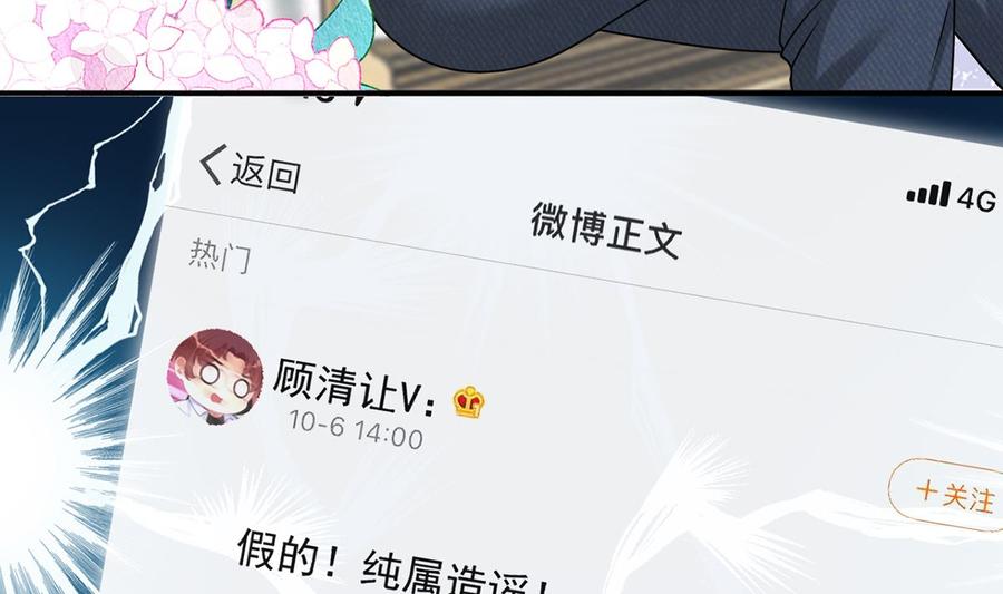 第58话  宝贝45