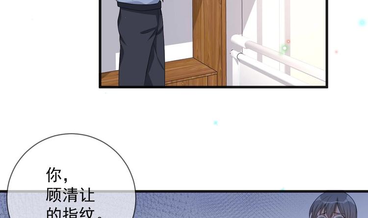 第25话 趁人之危！8