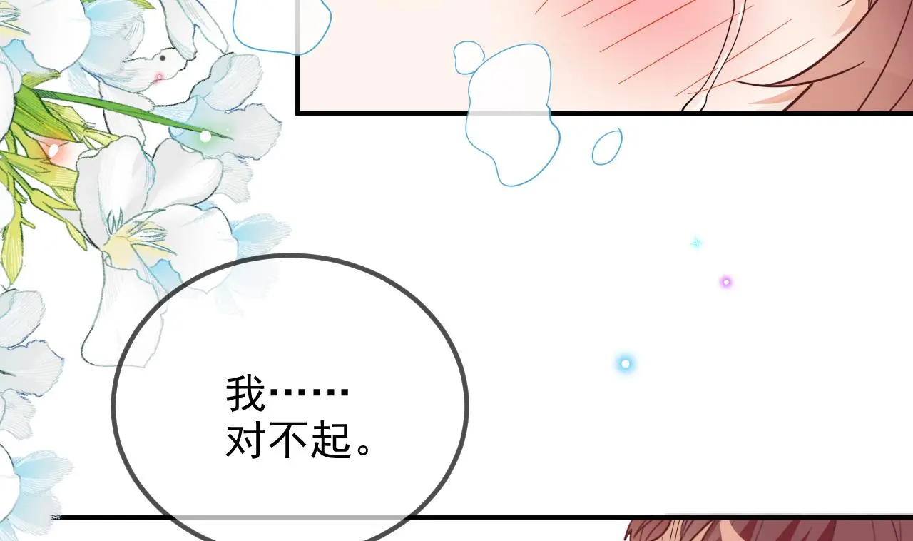 第95话 公开关系28