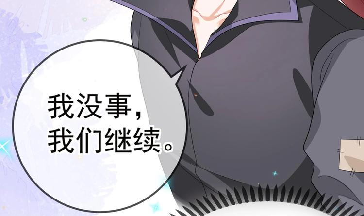 第9话 拍摄受伤50